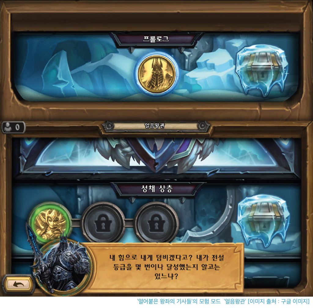 hearthstone-13-1024x1009.jpg