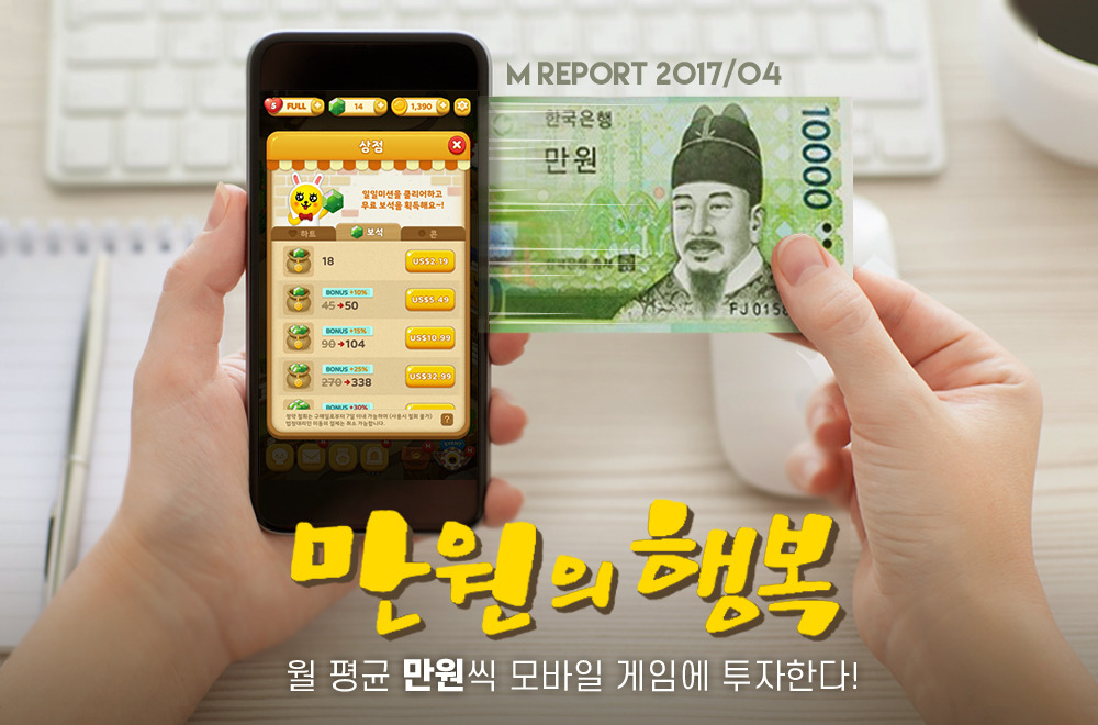 mreport-4-cover-1.jpg