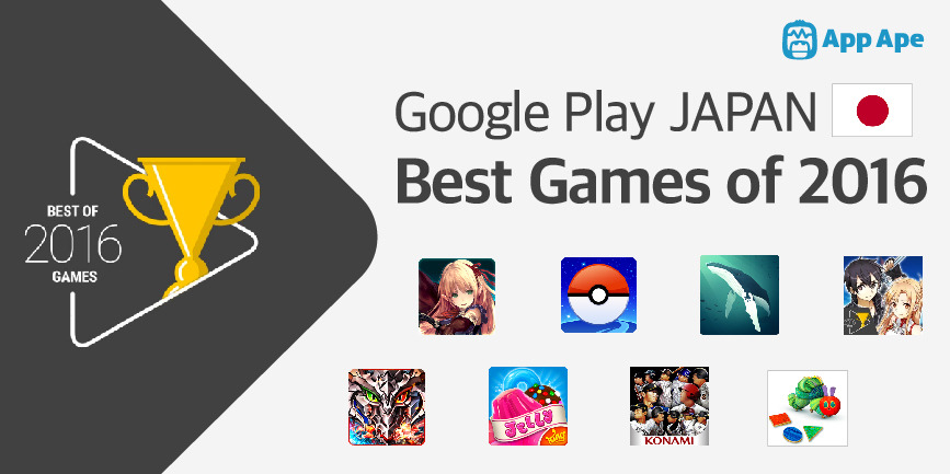 best-game-app_JAPAN_2-2-01.jpg