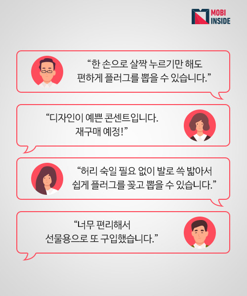 인사이드_카드뉴스_태주산업7.jpg