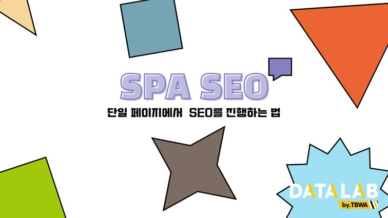 240624_SPA-SEO_01.jpg