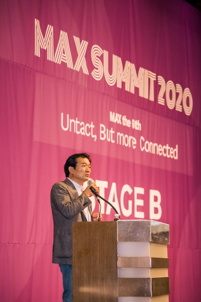 maxsummit2020_B_2-3-1-682x1024.jpg