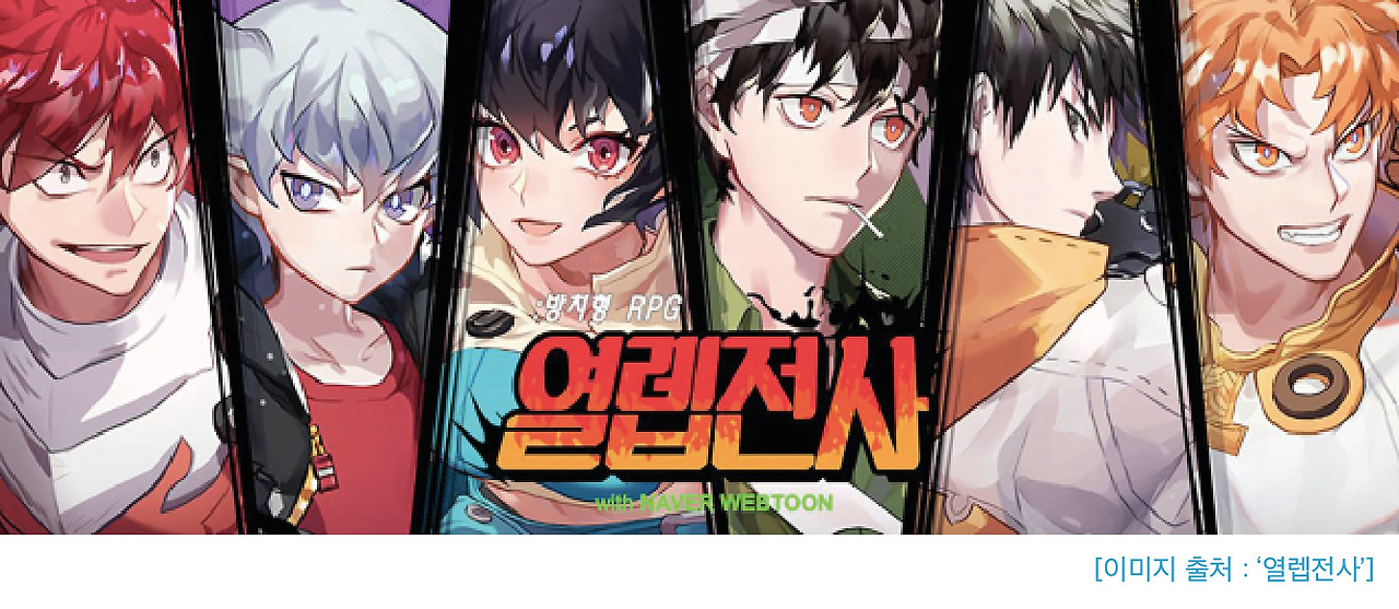AD12_1_webtoon-06.jpg