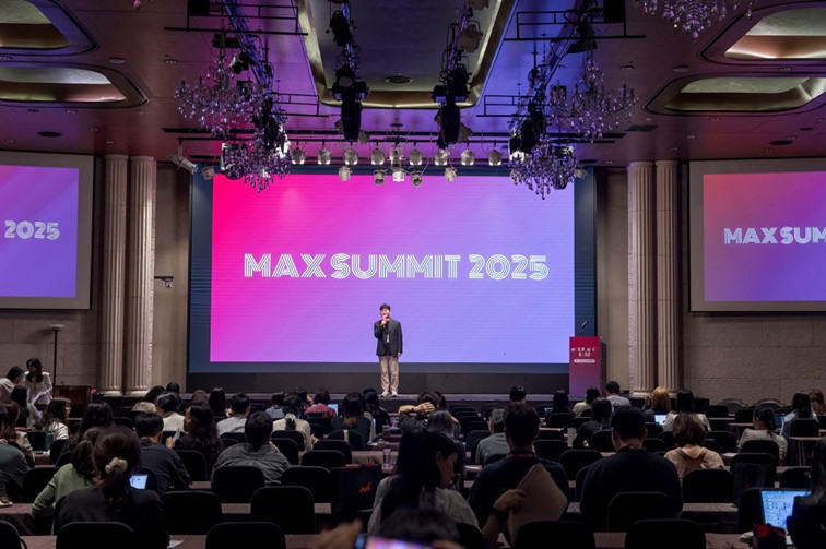 250718_Max-Summit-2025_%EC%84%B1%EB%A3%8C_01.jpg