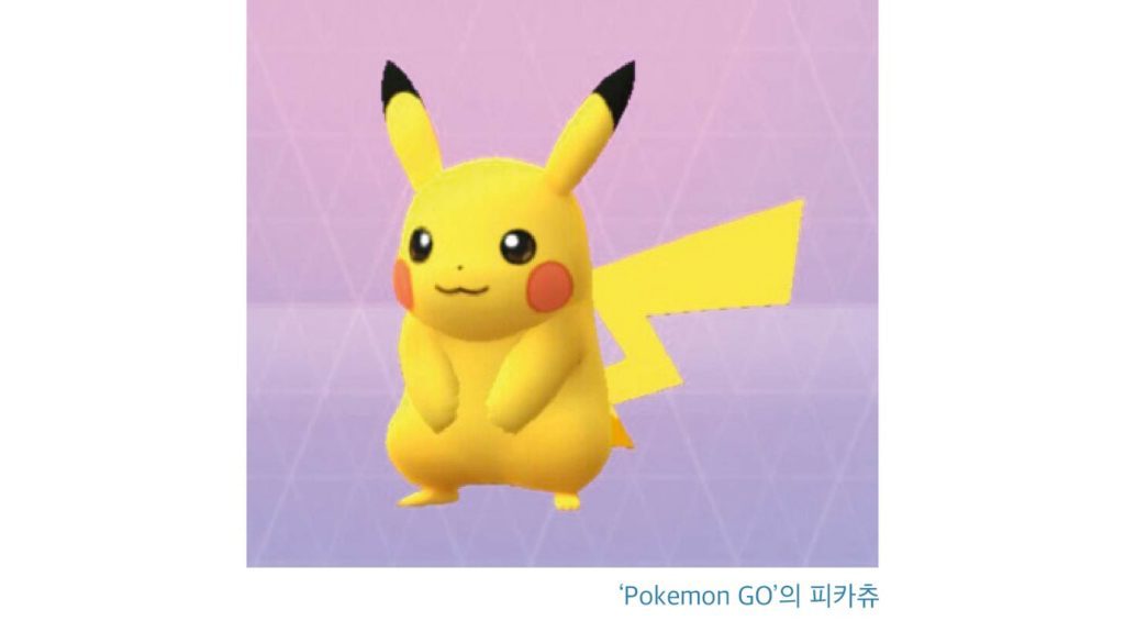 son-pockemon-02-1024x575.jpg