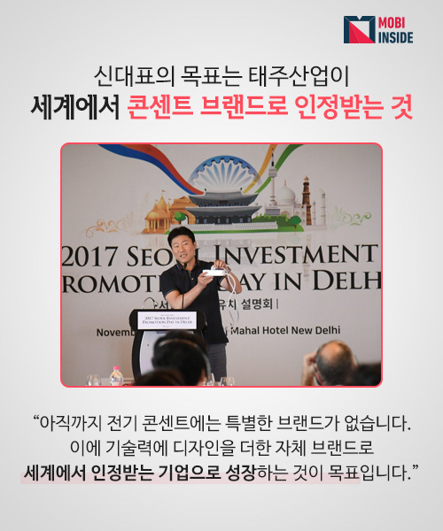 인사이드_카드뉴스_태주산업10.jpg