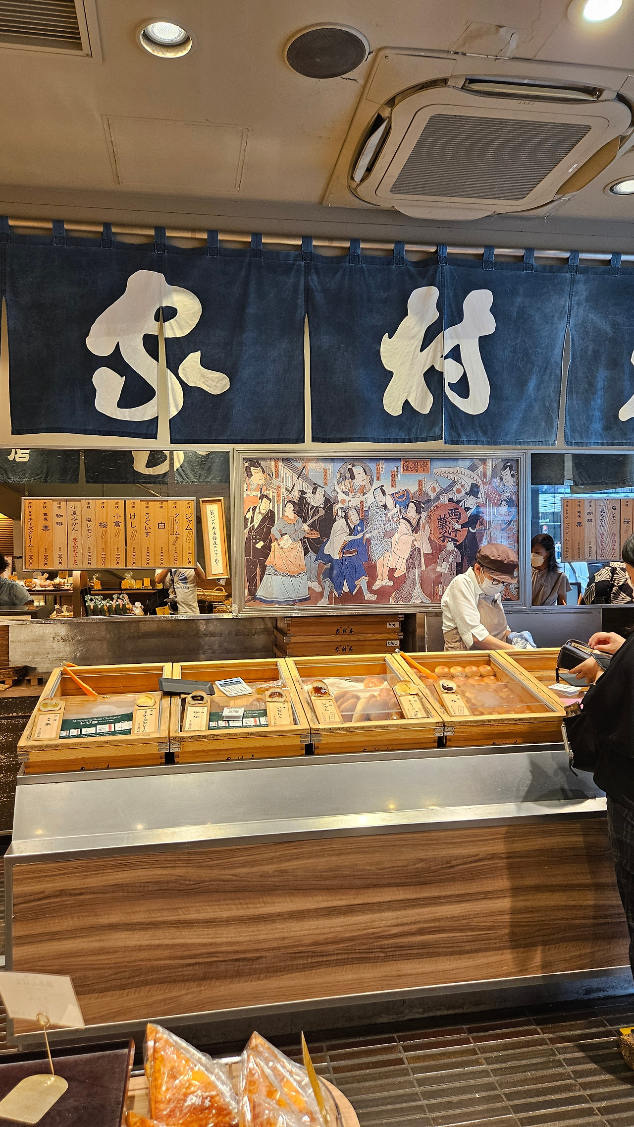 3_긴자 기무라야(5).jpg