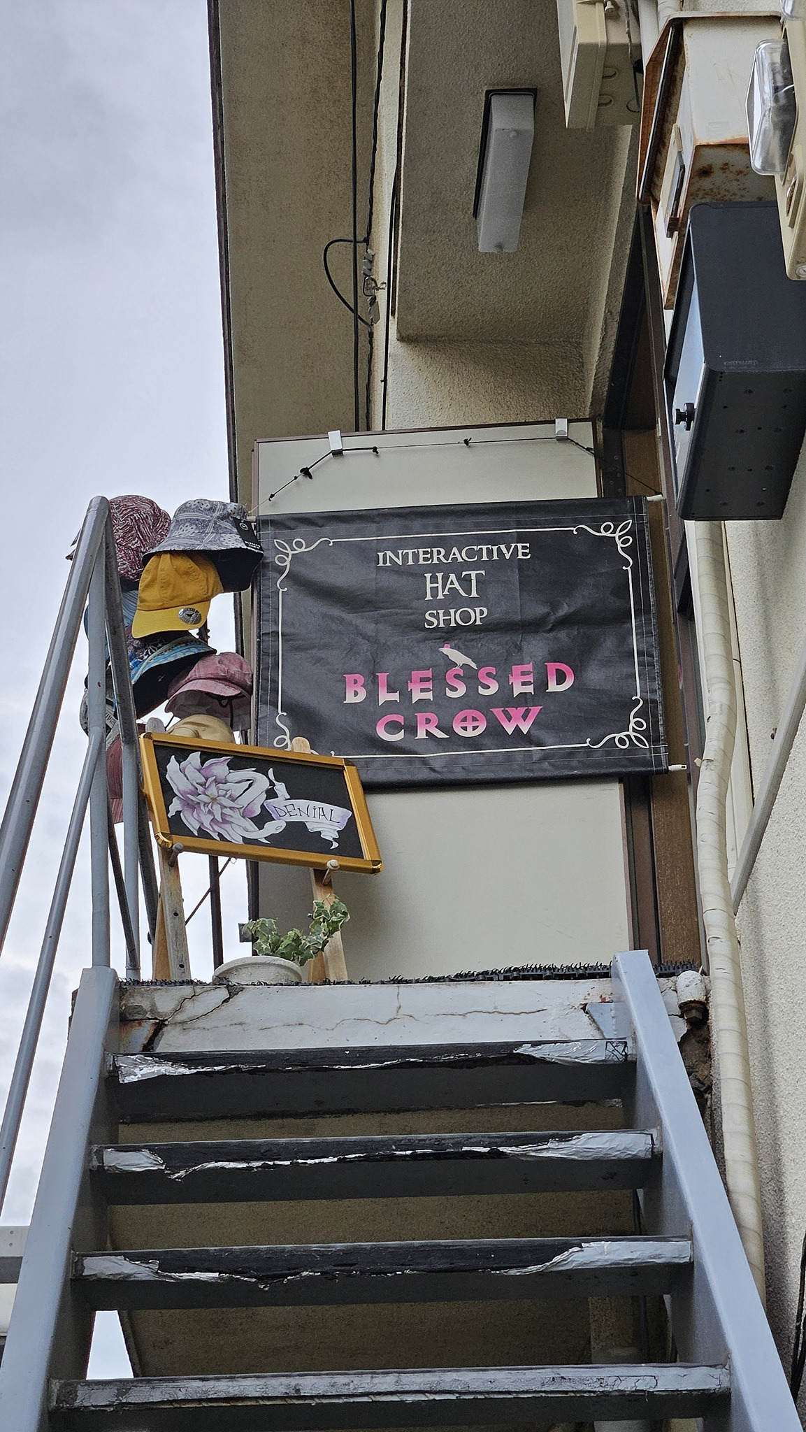 4_interactive hat shop(1).jpg