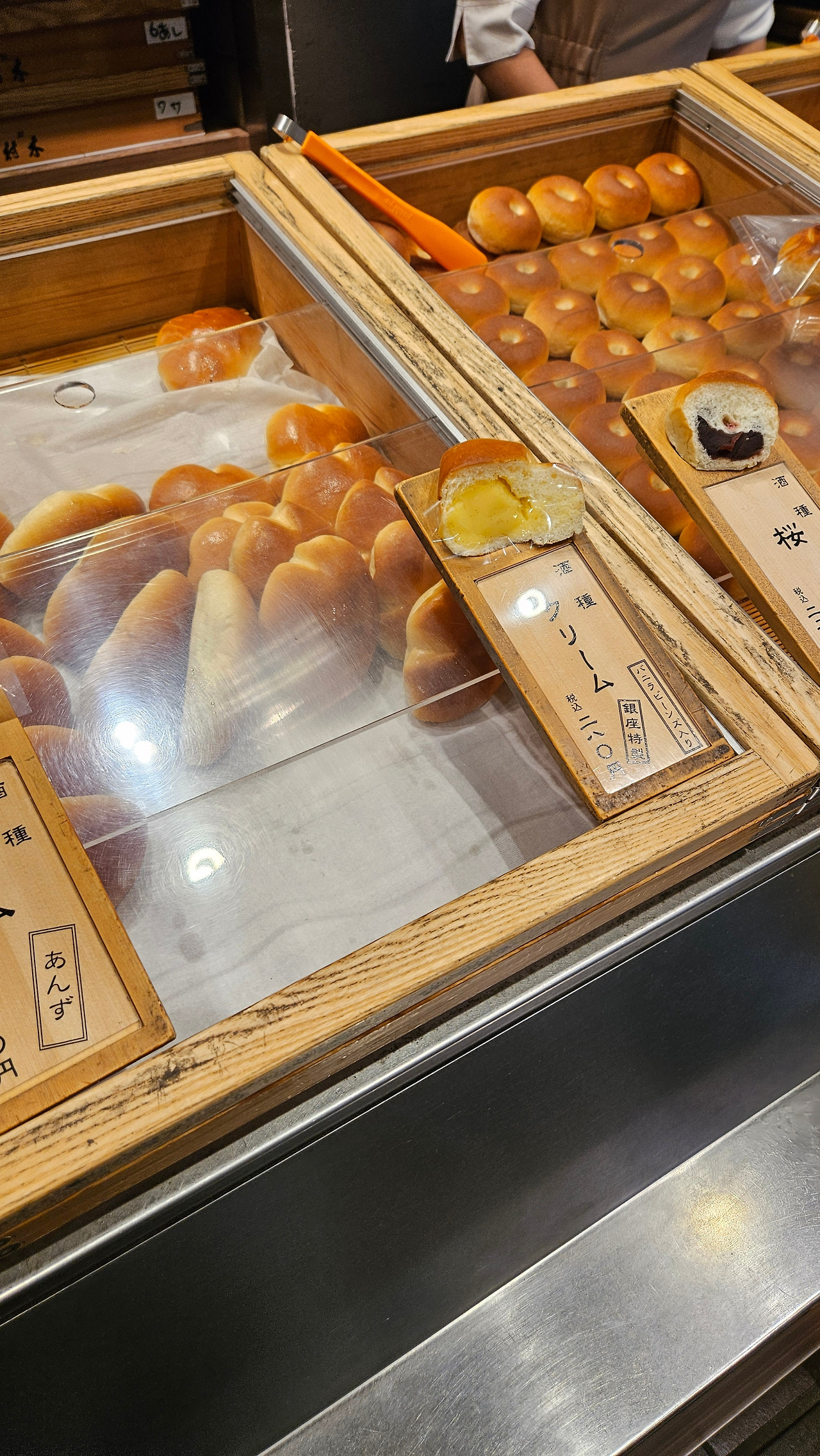 3_긴자 기무라야(3).jpg