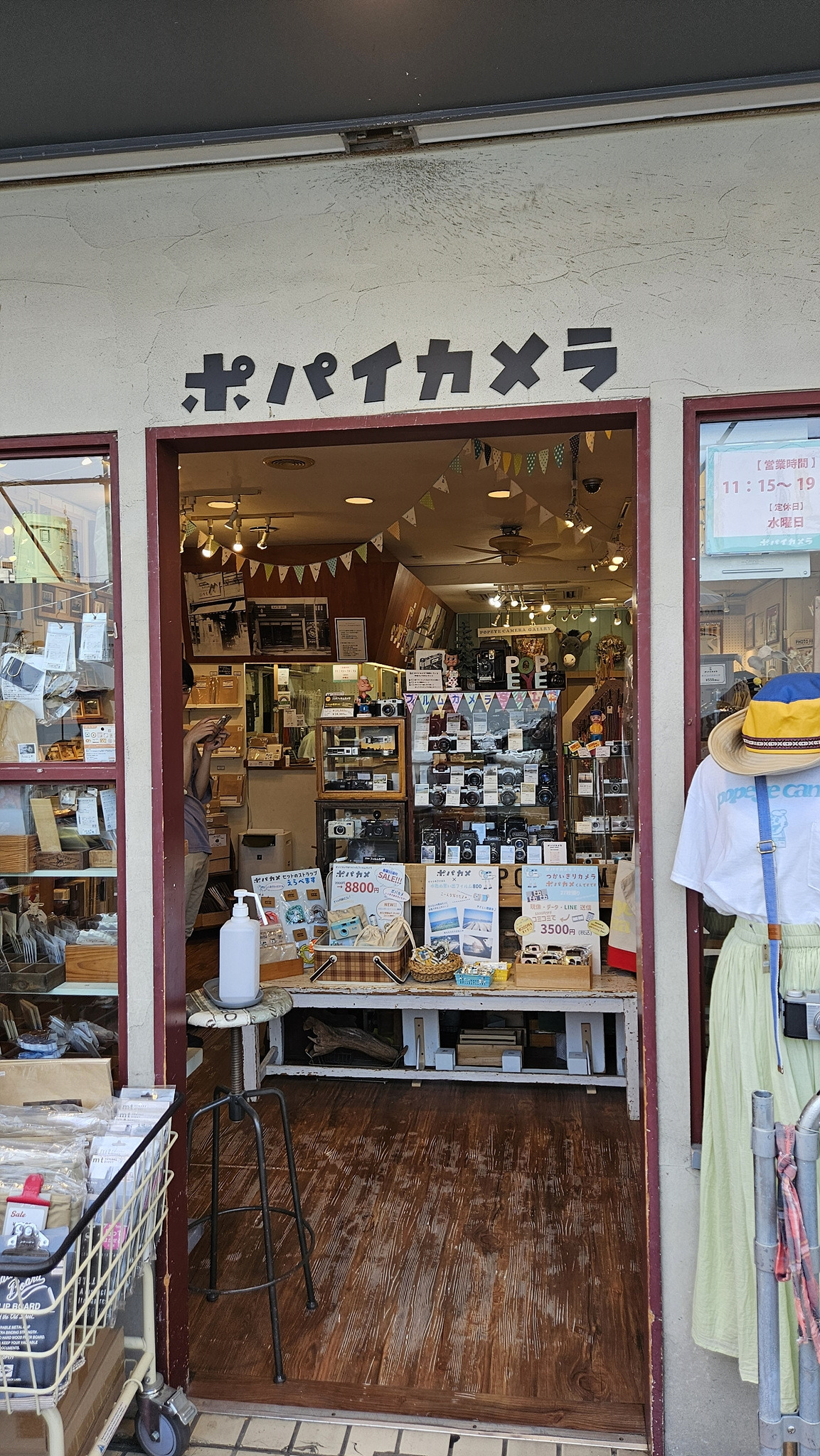 3_뽀빠이 카메라(1).jpg