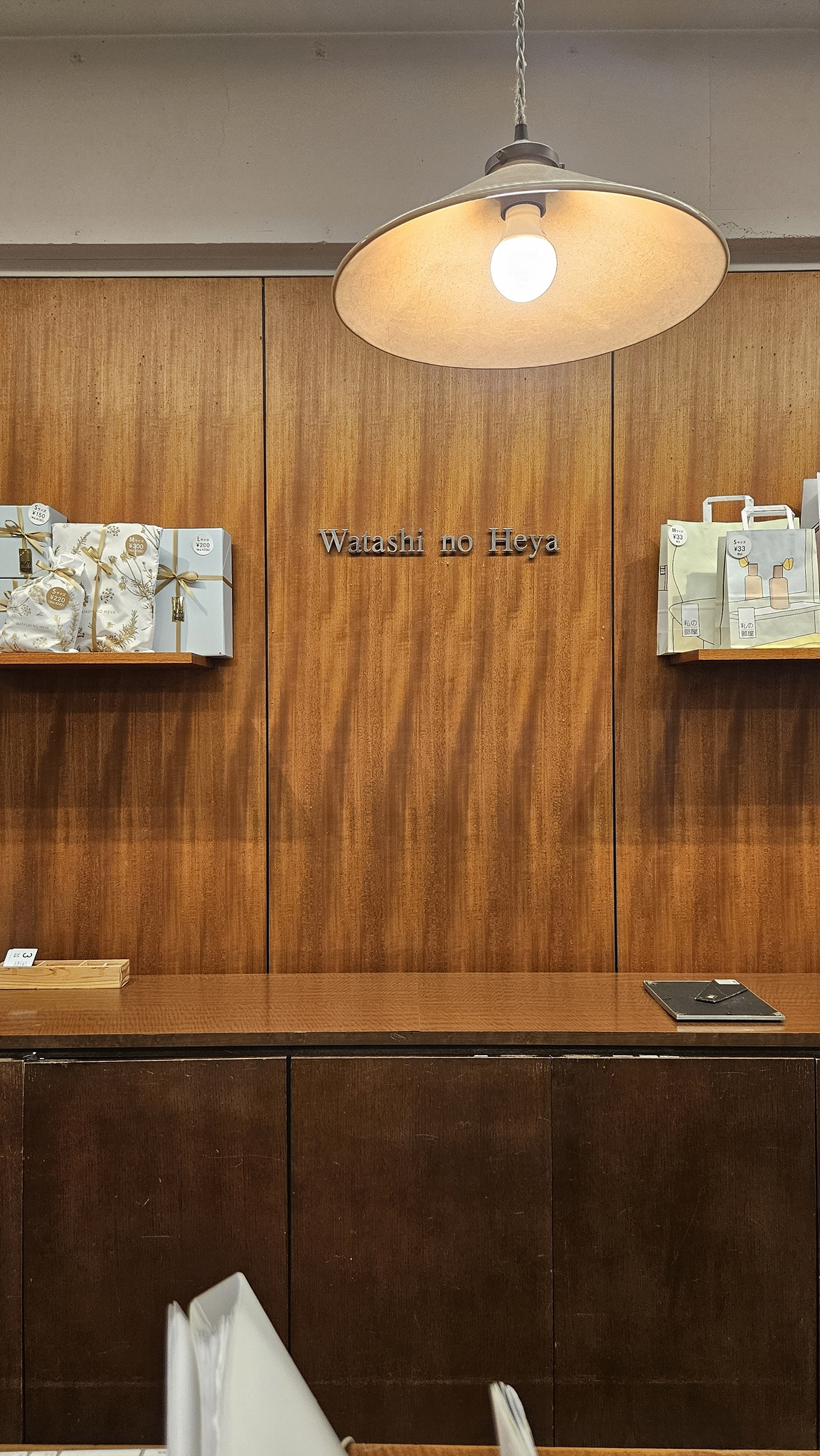 1_와타시노 헤야(5).jpg