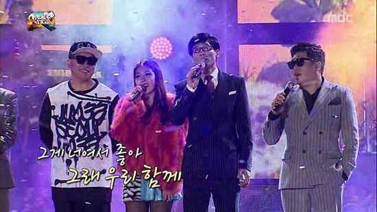 무한도전 길 보아 유재석 김조한.jpg