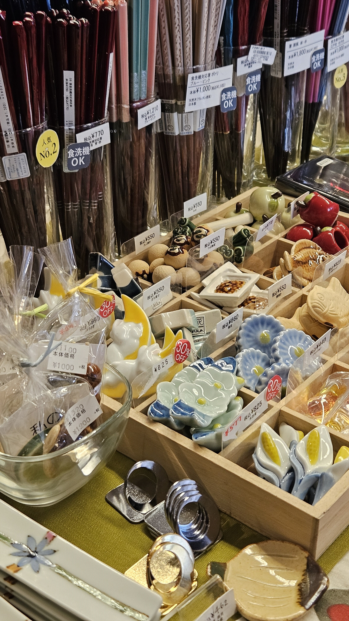 1_와타시노 헤야(4).jpg