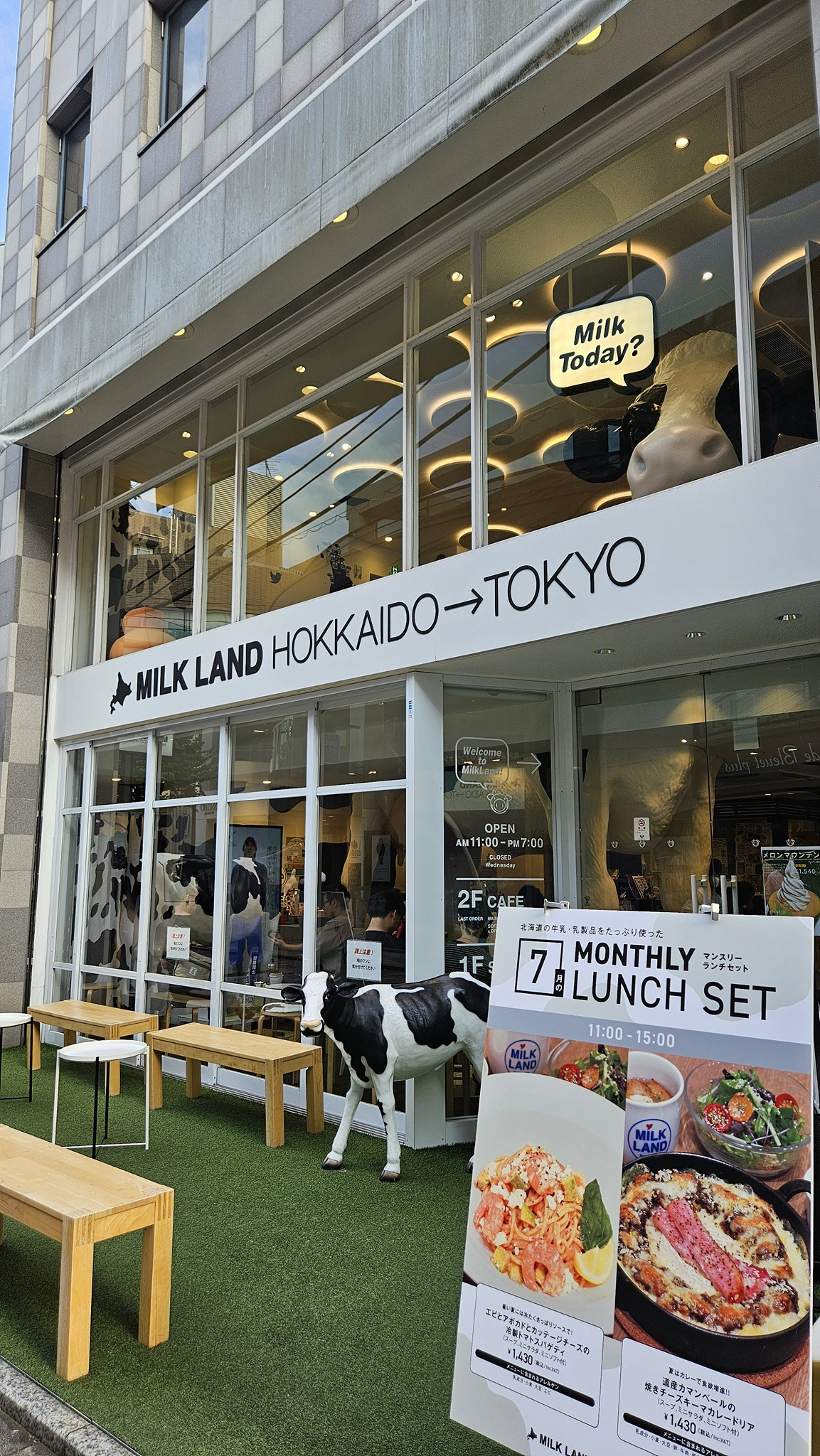 4_밀크랜드 홋카이도 도쿄(2).jpg