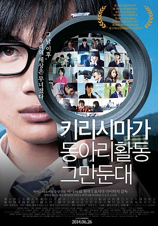 movie_image (10).jpg