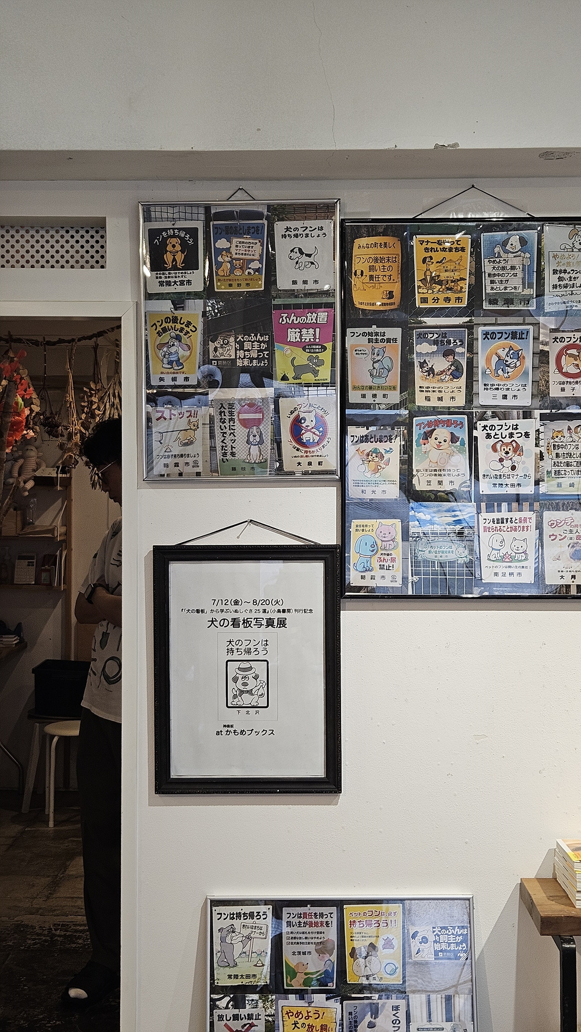 5_kamome books(8).jpg