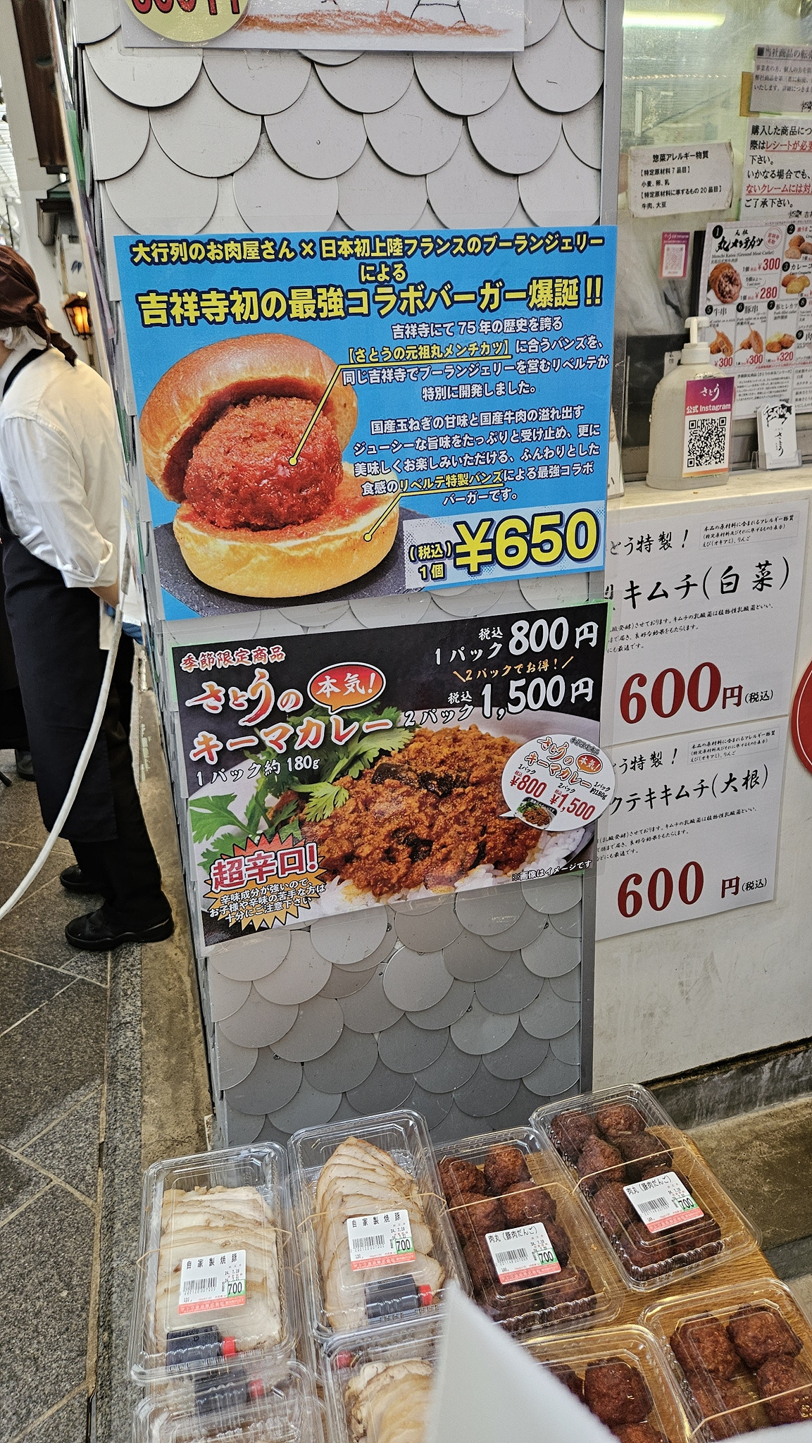 2_키치조지 사토우(4).jpg