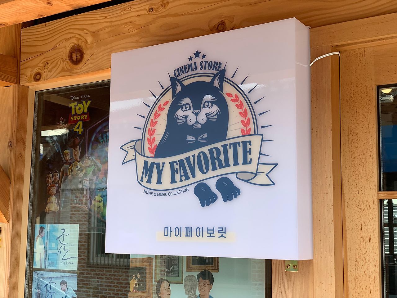 unnamed - 2019-07-18T165808.520.jpg