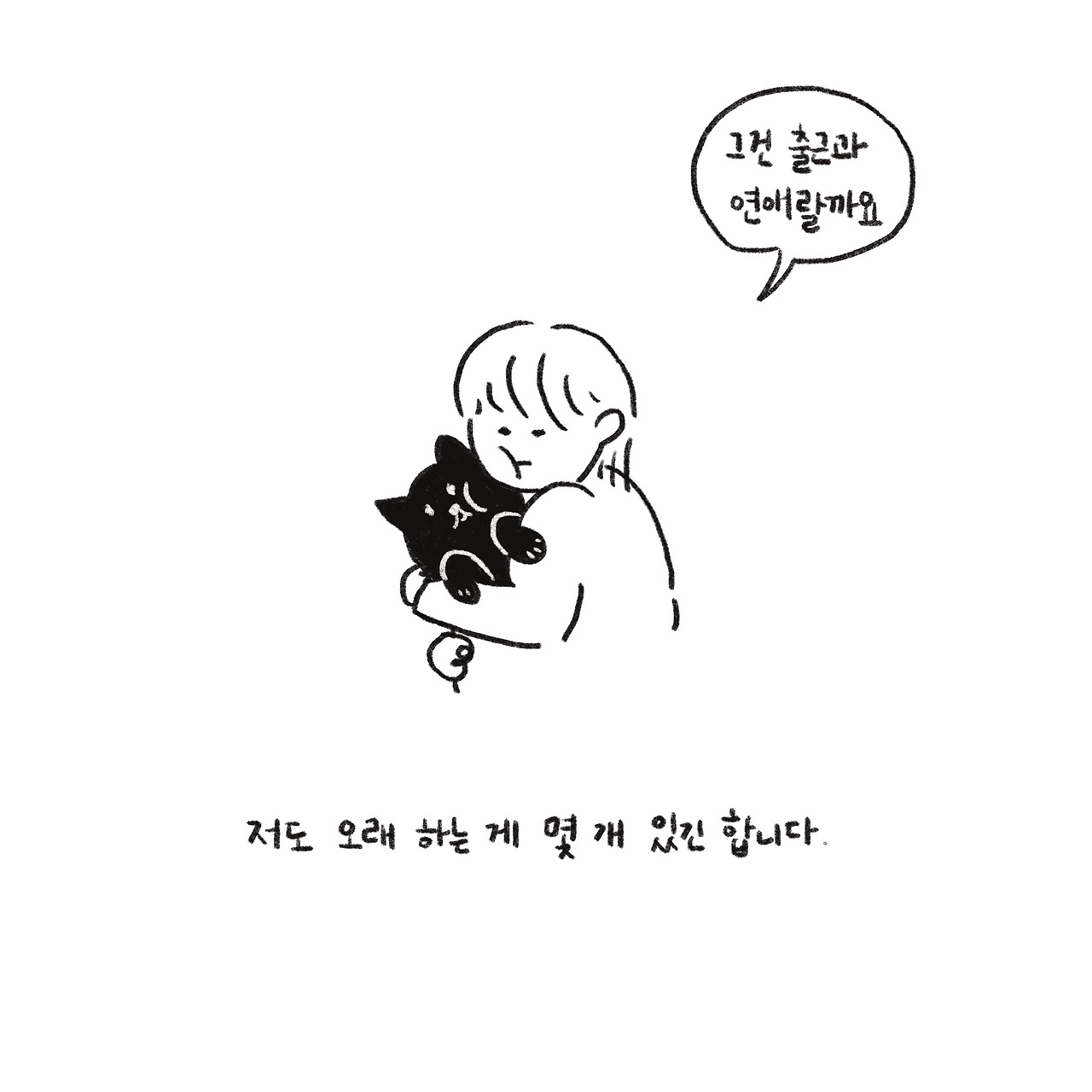 제목_없는_아트워크 6.jpg