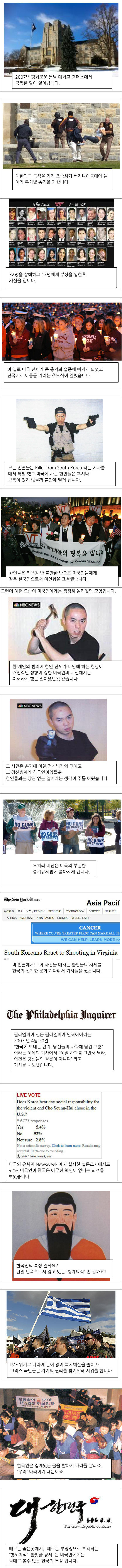 한국에서온 살인마-brunch.jpg