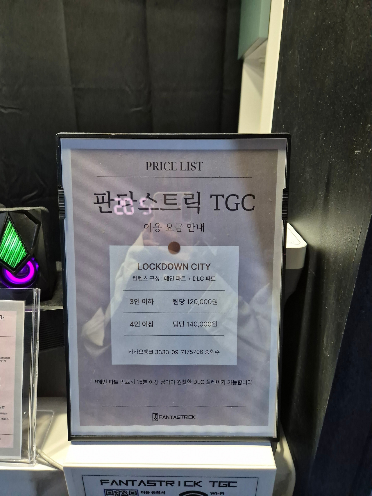 ㅇ요금안내 (1).jpg