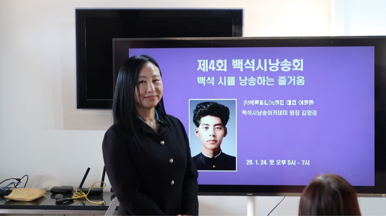 시낭송 자료 영상 수집 공간-전체 사진-75146122895.jpg