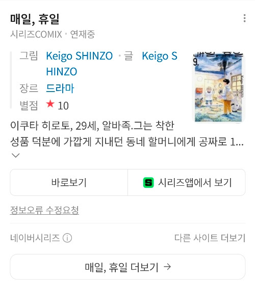 KakaoTalk_20260419_213923837.jpg