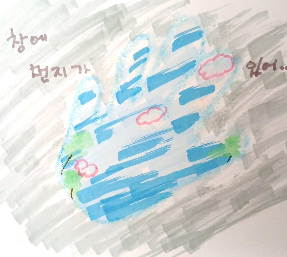 창에 먼지가 있어.jpg