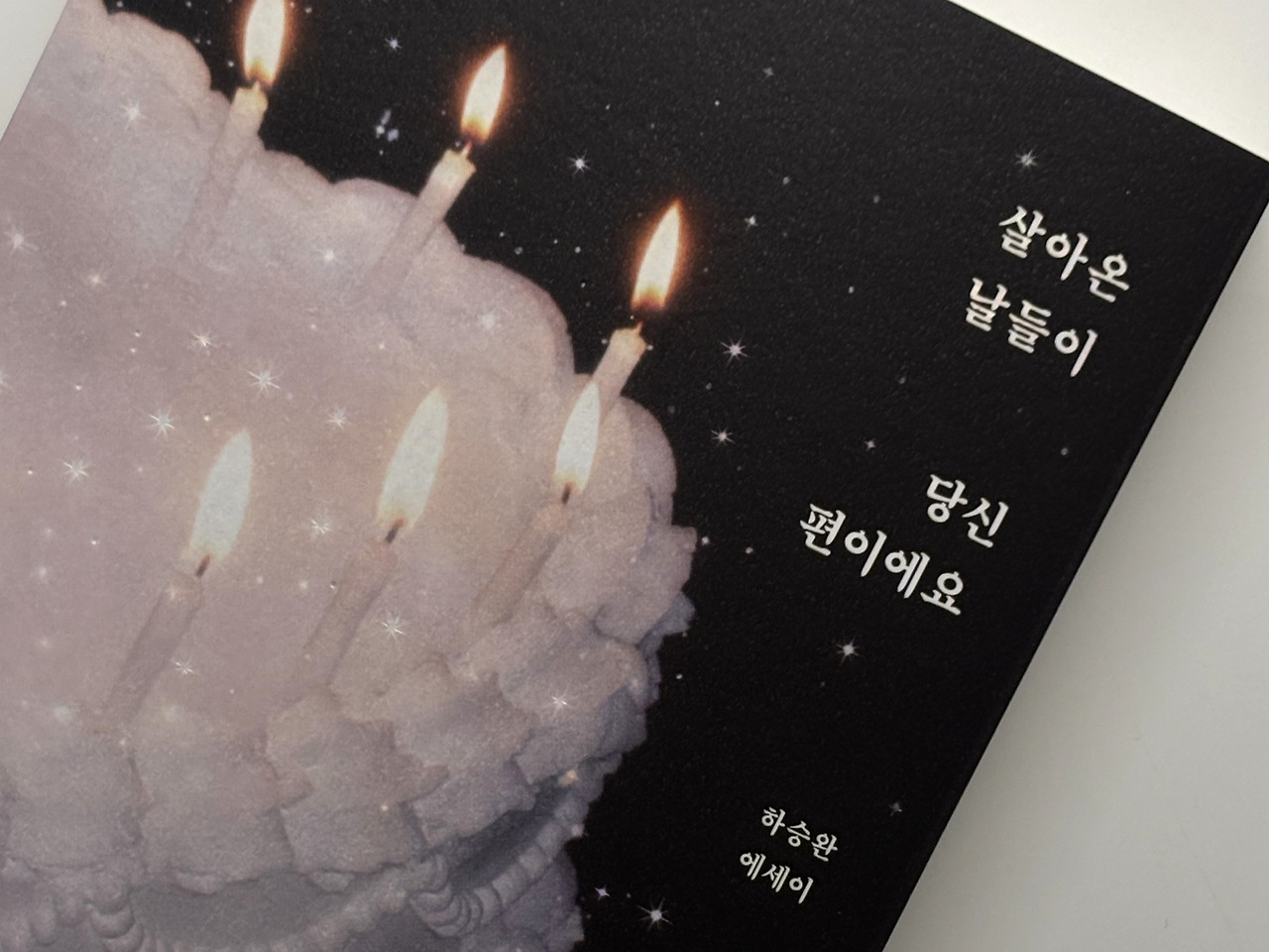 사진 2026. 3. 19. 오후 10 04 57.jpg