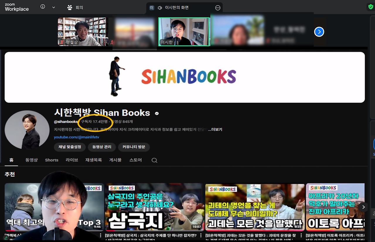 협회 2월 특강2.jpg