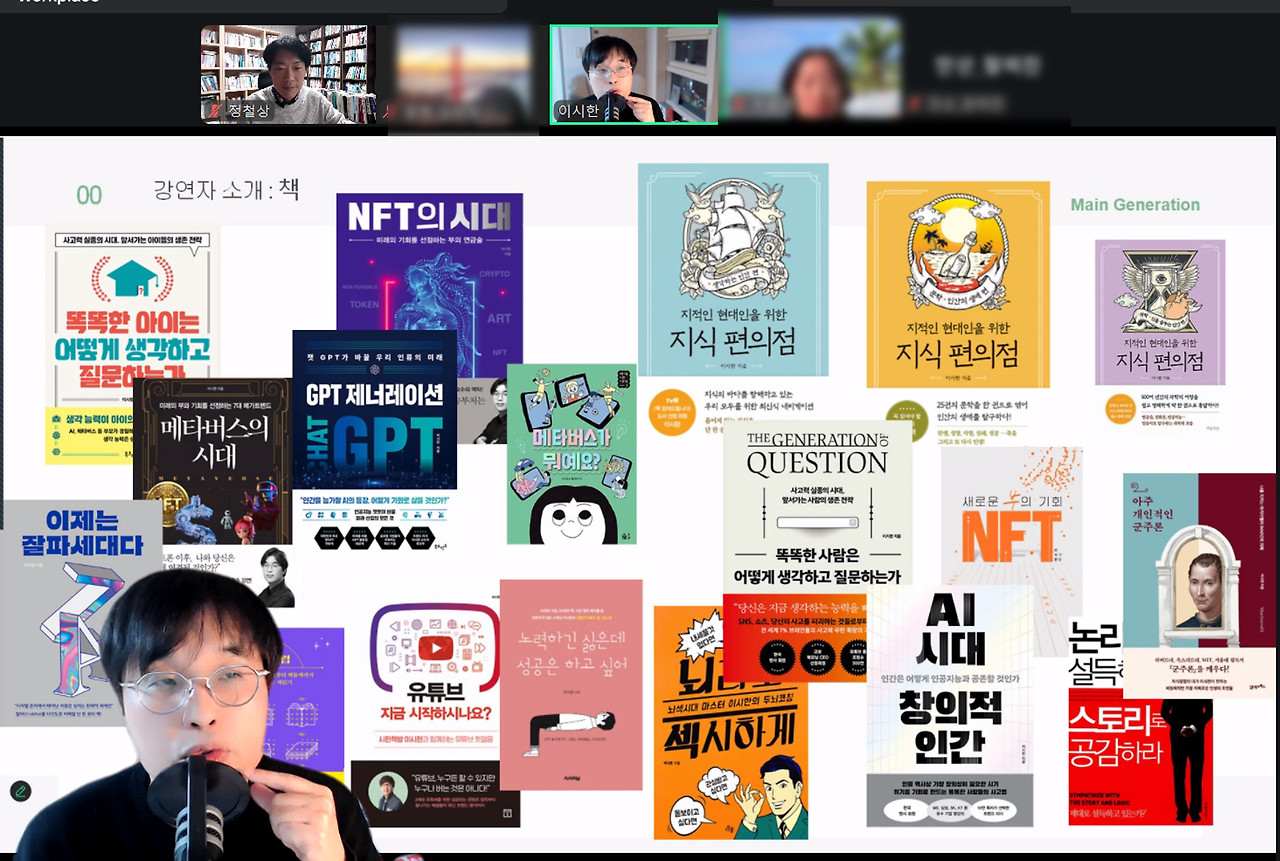 협회 2월 특강1.jpg