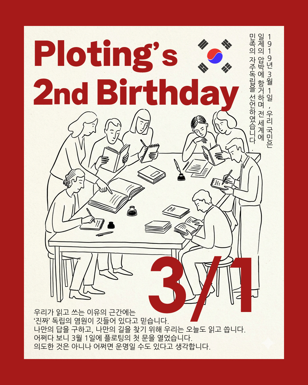 2주년이벤트2''.jpg