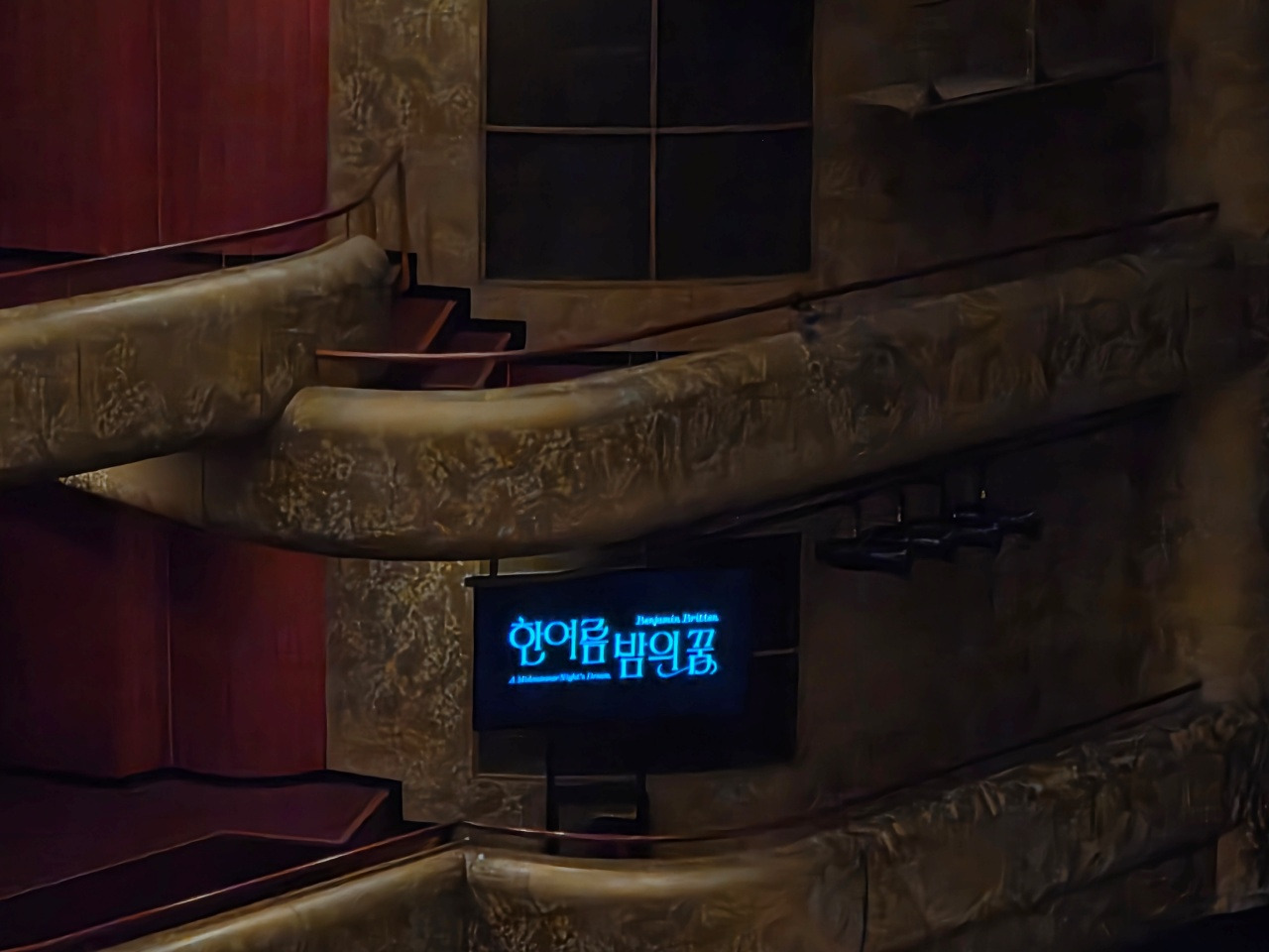 Britten midsummer032.jpg