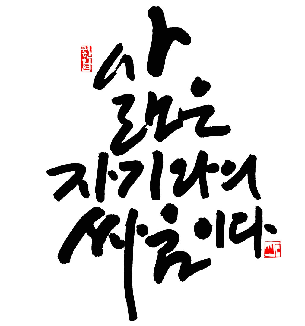 아는 만큼 배운다1920 1080 삽입용.jpg