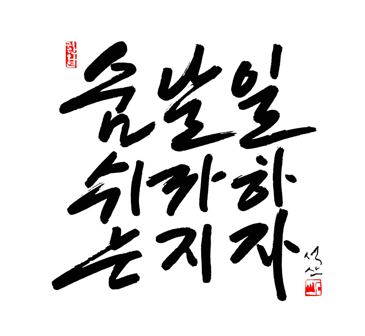 숨쉬는 날까지 일하자1920 1080 삽입용.jpg