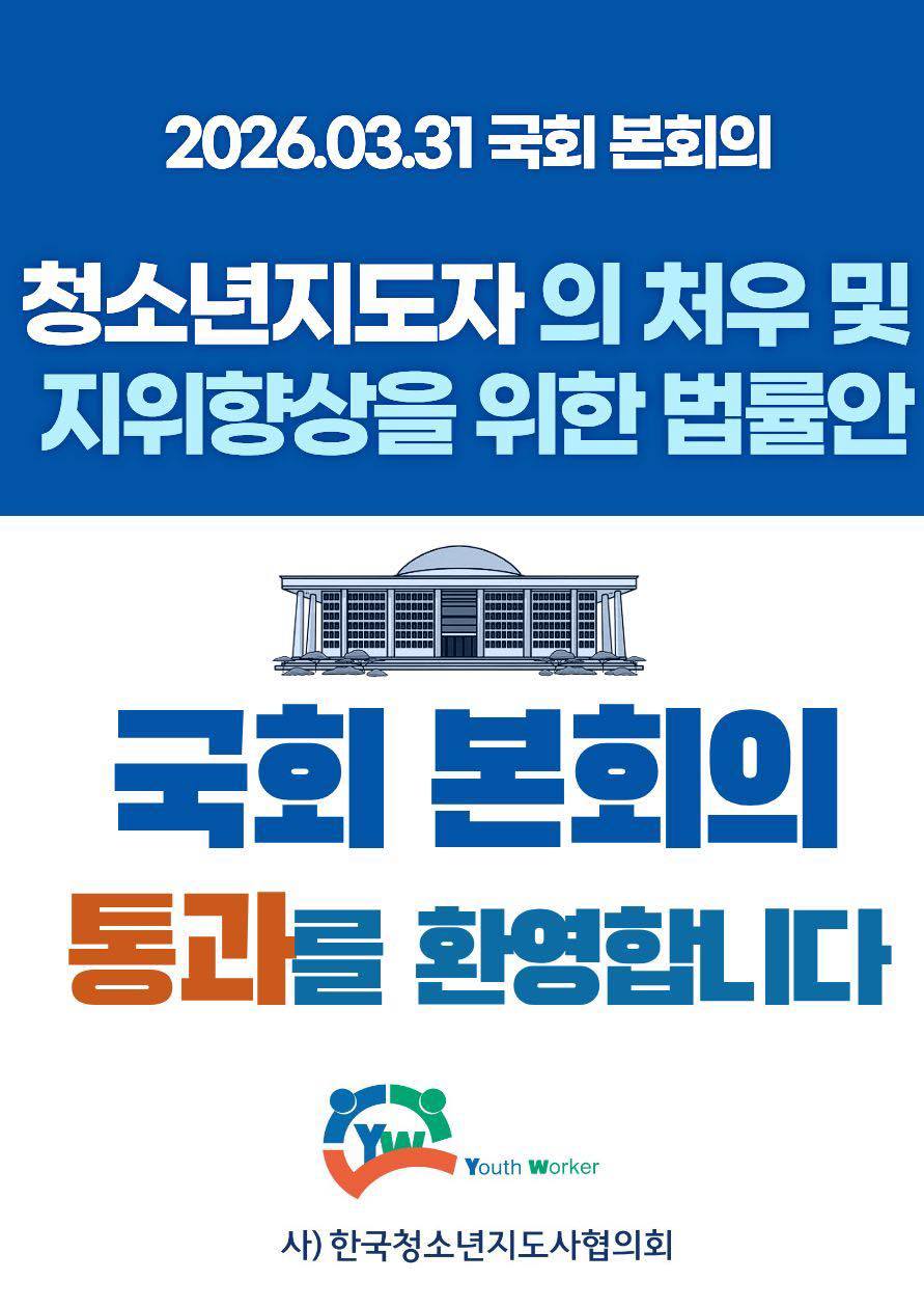 660369502_122158754948959153_5391322096422866663_n (1).jpg