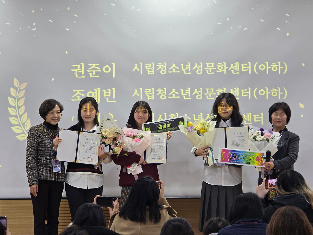 세이플루언서 우수 활동가 수상사진.jpg