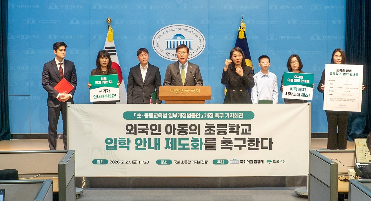 [초록우산_보도] 사진1. 초록우산 황영기 회장이 아동복지전문기관 초록우산과 김용태 의원이 27일 서울 영등포구 국회 소통관에서 진행한 '외국인 아동의 초등학교 입학안내 제도화' 촉구 기자회견에서 발언하고 있다..jpg