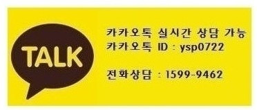 카카오톡 20250909.jpg