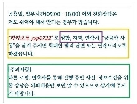 연락처 2026-03-26 .jpg