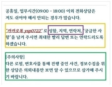 연락처 202603092.jpg