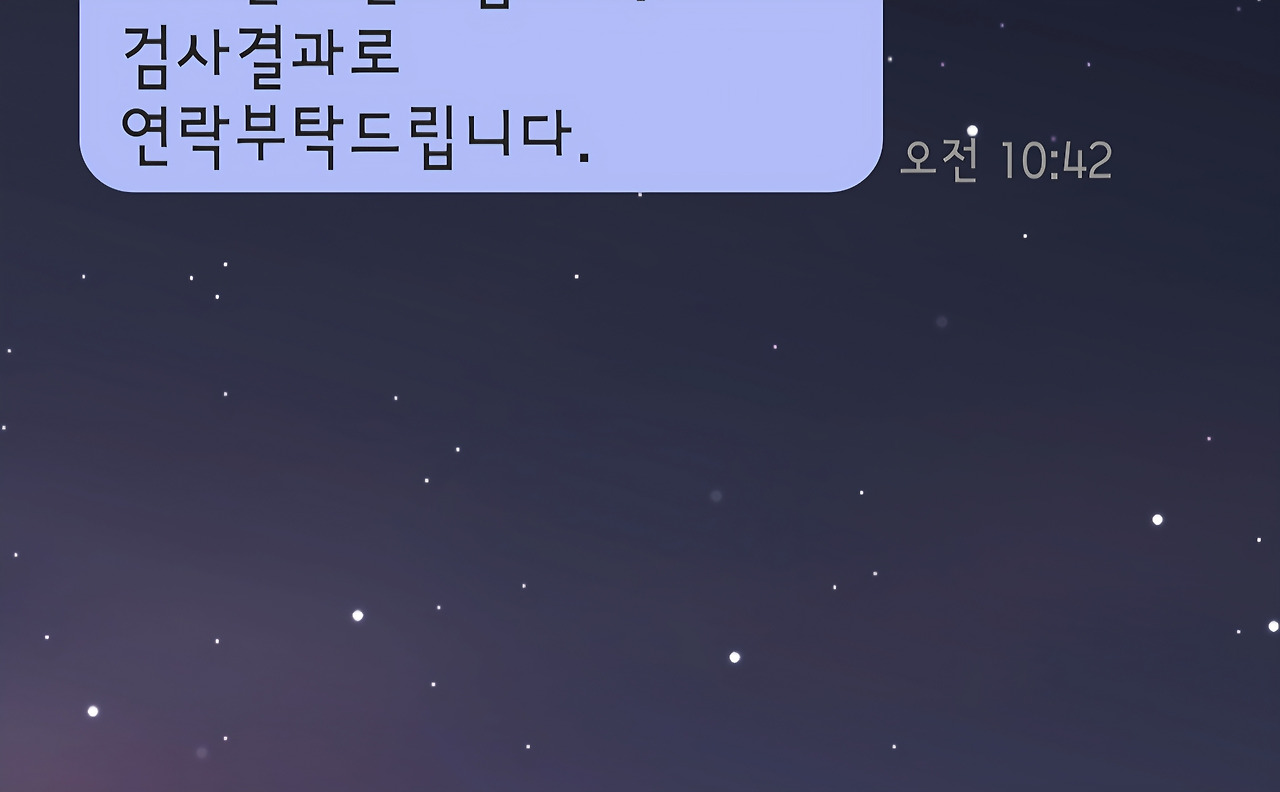 Screenshot_20260213_174919_Messages.jpg