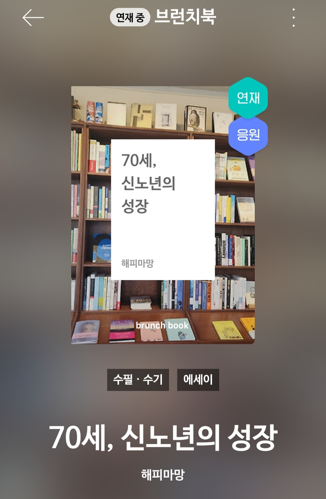 브런치.jpg