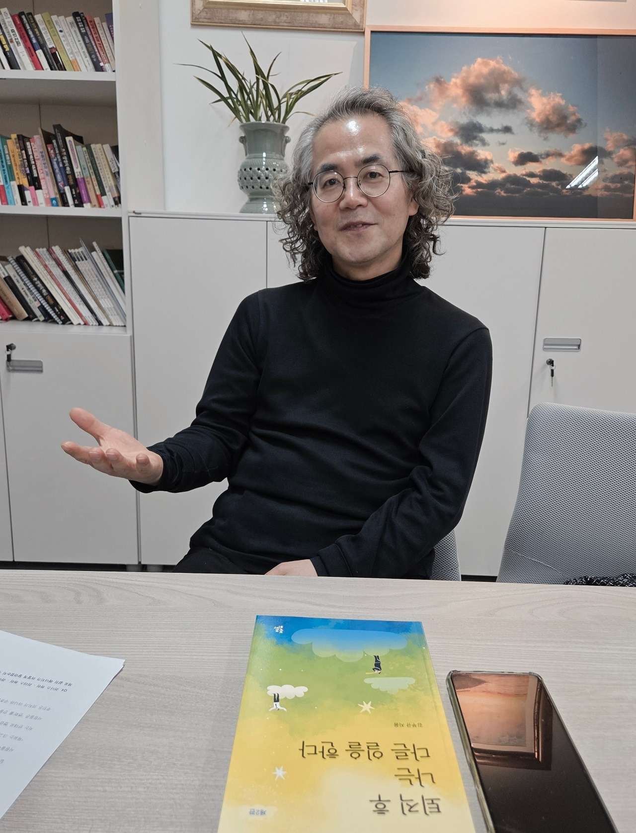 1. 정선용 교수 1280.jpg