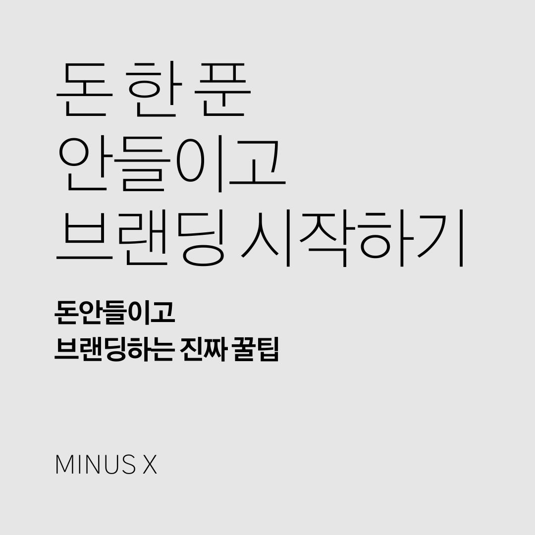 제목 없는 디자인.jpg