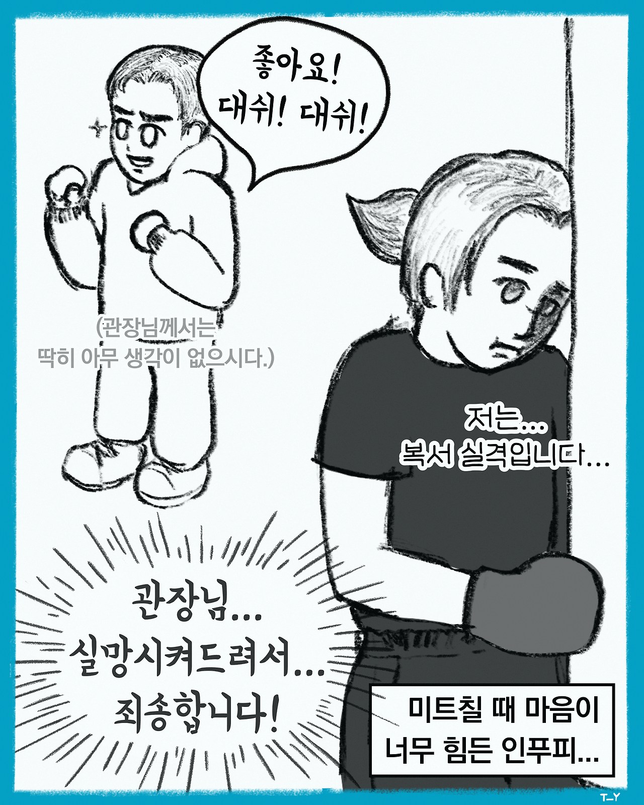 07 원고-10.jpg