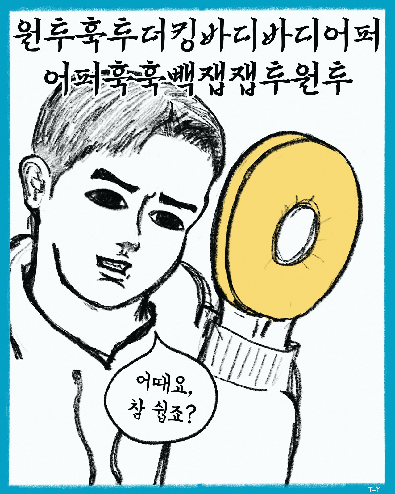 07 원고-7.jpg