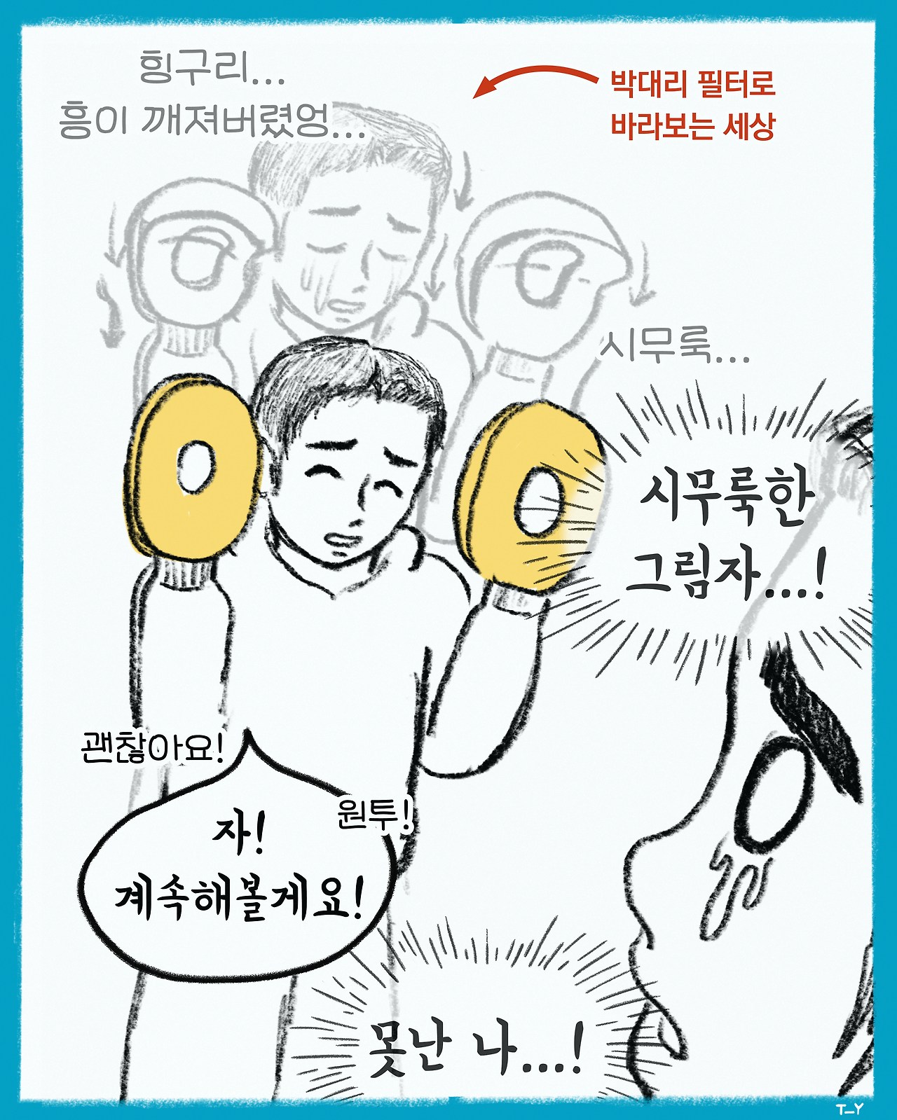 07 원고-9.jpg