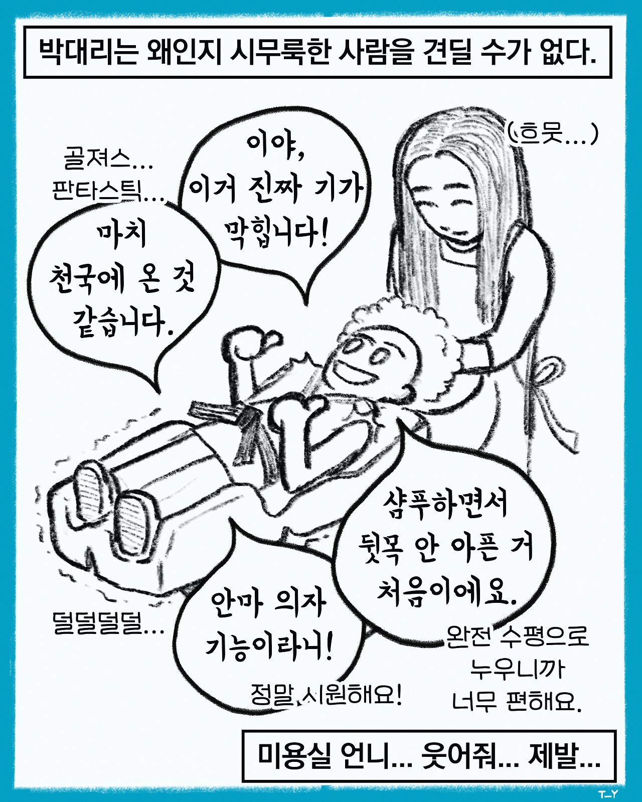 07 원고-4.jpg