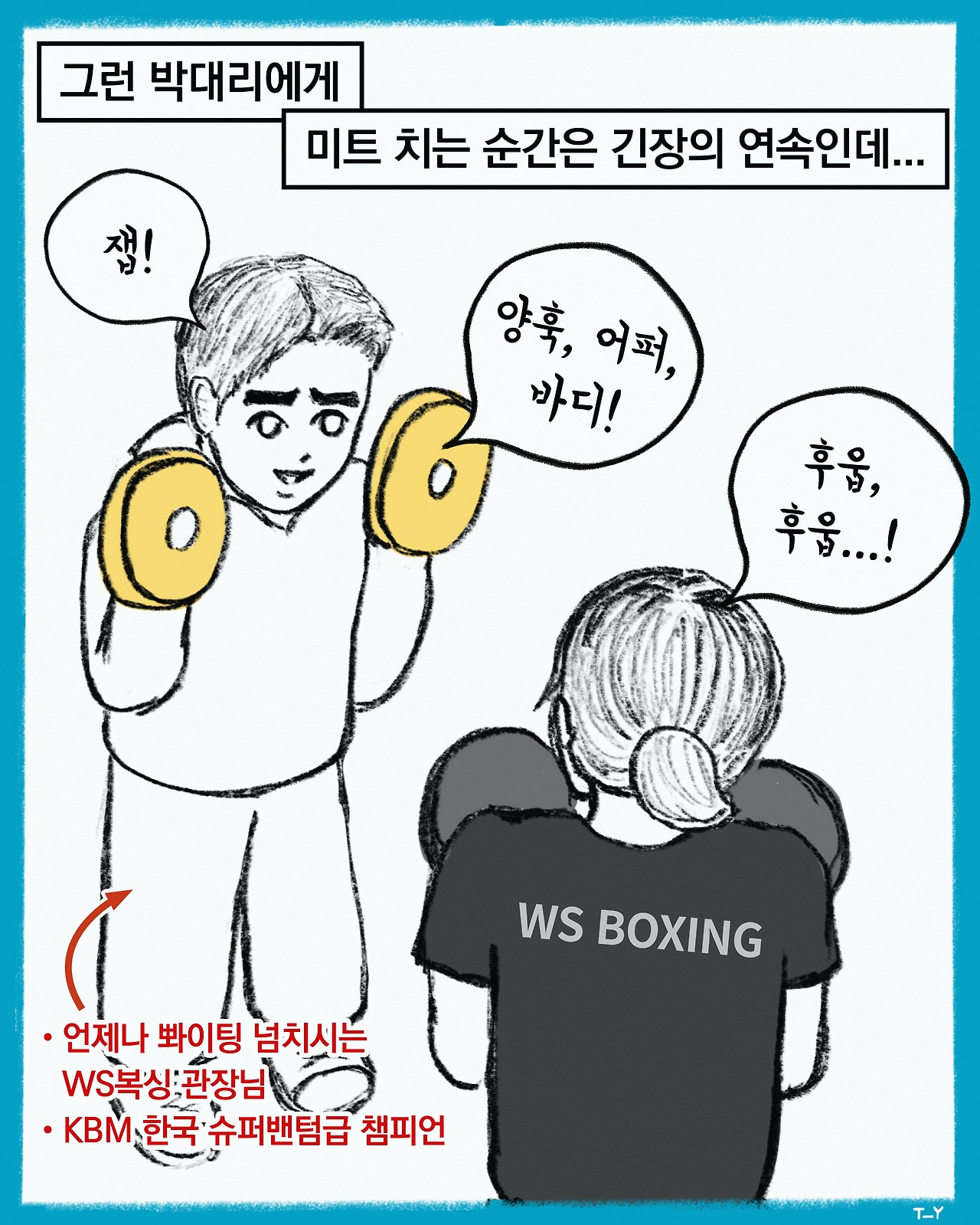 07 원고-5.jpg